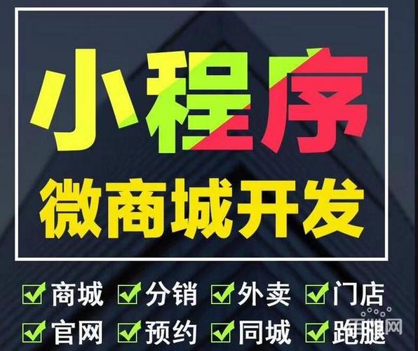 【图】- 郑州区块链钱包交易所 宠物养殖 小程序商城开发定制 - 郑州