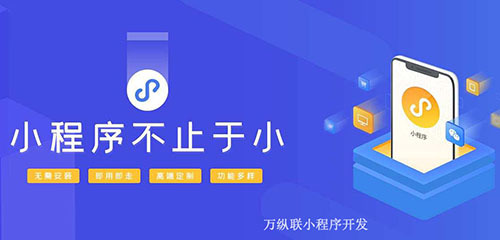 真正能实际运营的小程序应该长成这样的!
