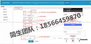 沧州市鑫隆商城理财分红模式系统定制开发给源码支持二次开发