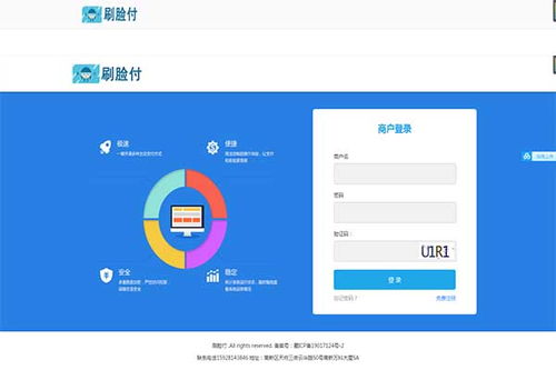 姜堰商户管理系统开发公司电话,商超商品管理系统公司