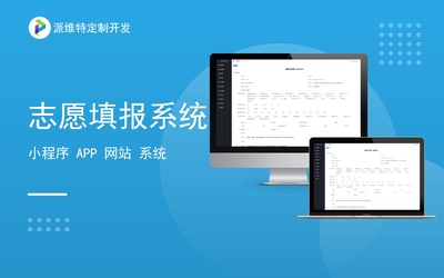 房产交易信息系统开发房地产信息发布平台房产门户小程序制作