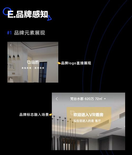 如何为你的产品定制加载体验 加载系统设计与量化