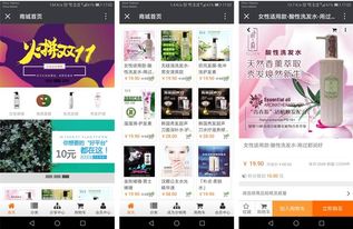 hgh商城社交系统开发 hgh商城平台搭建 软件定制