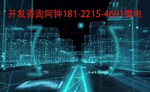 云视亮模式开发系统定制方案
