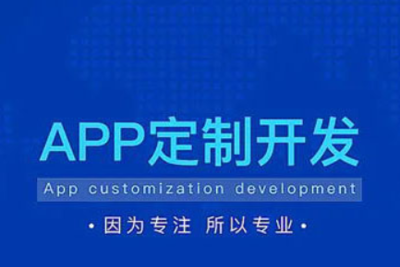 九星创客新零售APP开发商业模式设计