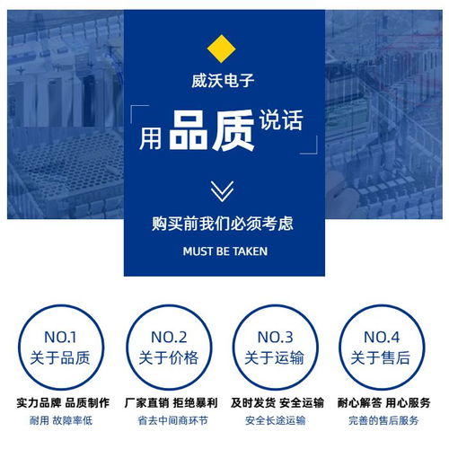 嵌入式工控一体机产品研发 西安工控一体机 威沃直供