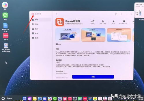 如果鸿蒙电脑大卖,会不会撼动windows在国内的 垄断级 地位