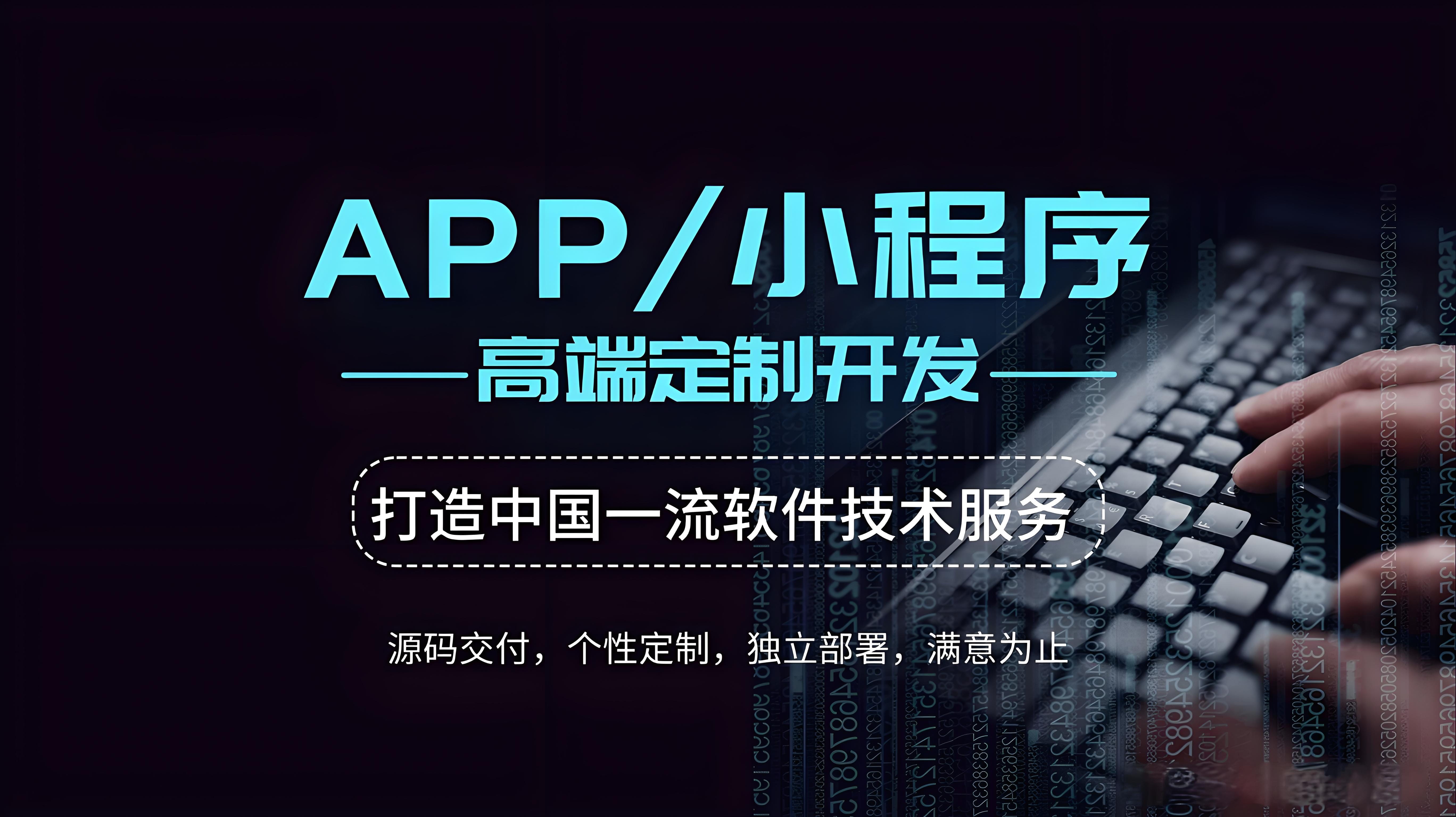成都小程序开发高端定制售后无忧 - 龙歌网络工作室