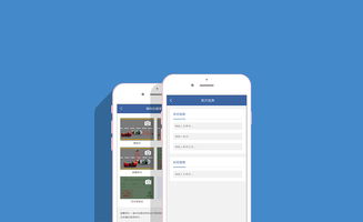 车管所信息提交系统建设开发 交通事故处理系统定制设计 信息提交系统制作 江门析客