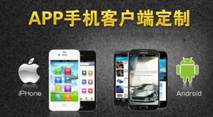 html发展史 手机软件开发