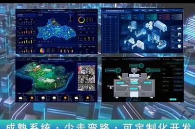 产品信息